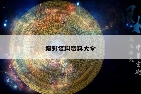 新聞中心 第644頁