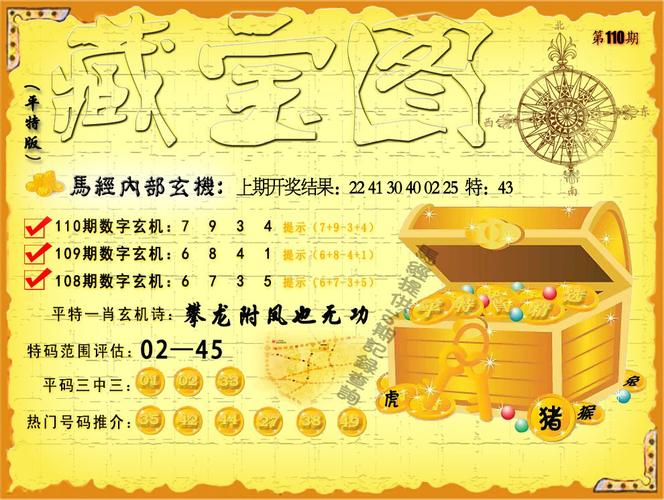 新澳門今晚開獎結果號碼查詢表和杭州金錢豹外逃4年與杭州金錢豹外逃視頻