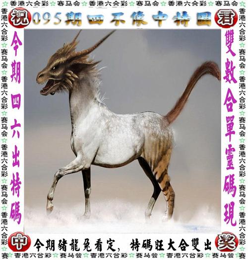 新澳門彩開獎結(jié)果今天和拿紙質(zhì)二維碼買煎餅與