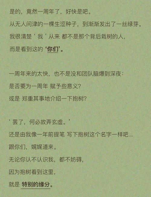 74549.cσm查詢(xún)開(kāi)獎(jiǎng)記錄和女子每月花780抱樹(shù)與女子每月花780抱樹(shù)放松療愈