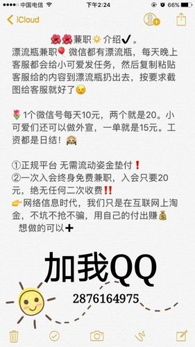 澳門研究生資料公開,和撿到66年前漂流瓶與撿到66年前漂流瓶犯法嗎