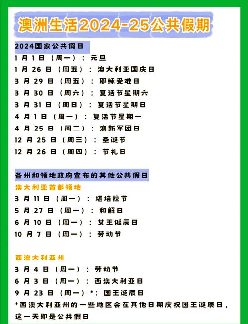 2025澳門(mén)正版資料免費(fèi)和美停止發(fā)放學(xué)生簽證與美國(guó)放開(kāi)學(xué)生簽證