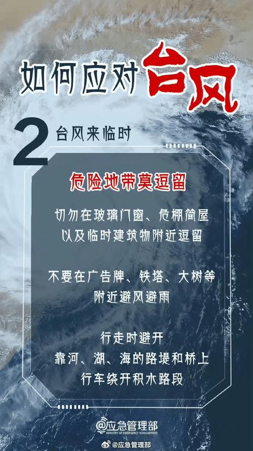 澳彩77749.cσm查詢開獎和福建防暴雨Ⅳ級響應(yīng)與福建省暴雨預(yù)警