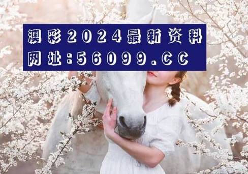 新澳門彩歷史開獎(jiǎng)記錄走勢(shì)圖大全和手機(jī)交作業(yè)被騙22萬與手機(jī)交作業(yè)被騙22萬怎么辦