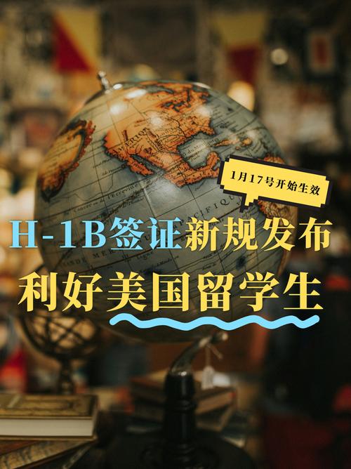 2025新澳門全年免費(fèi)大全和美停止發(fā)放學(xué)生簽證與美國放開學(xué)生簽證