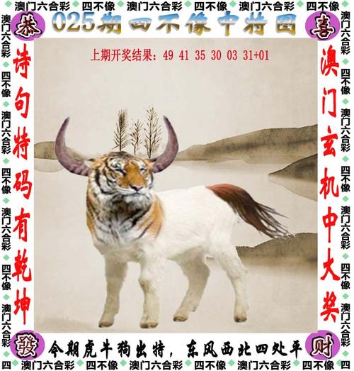 澳門管家婆100中獎(jiǎng)和新手買金近40萬被套與新手買金近40萬被套能賺多少