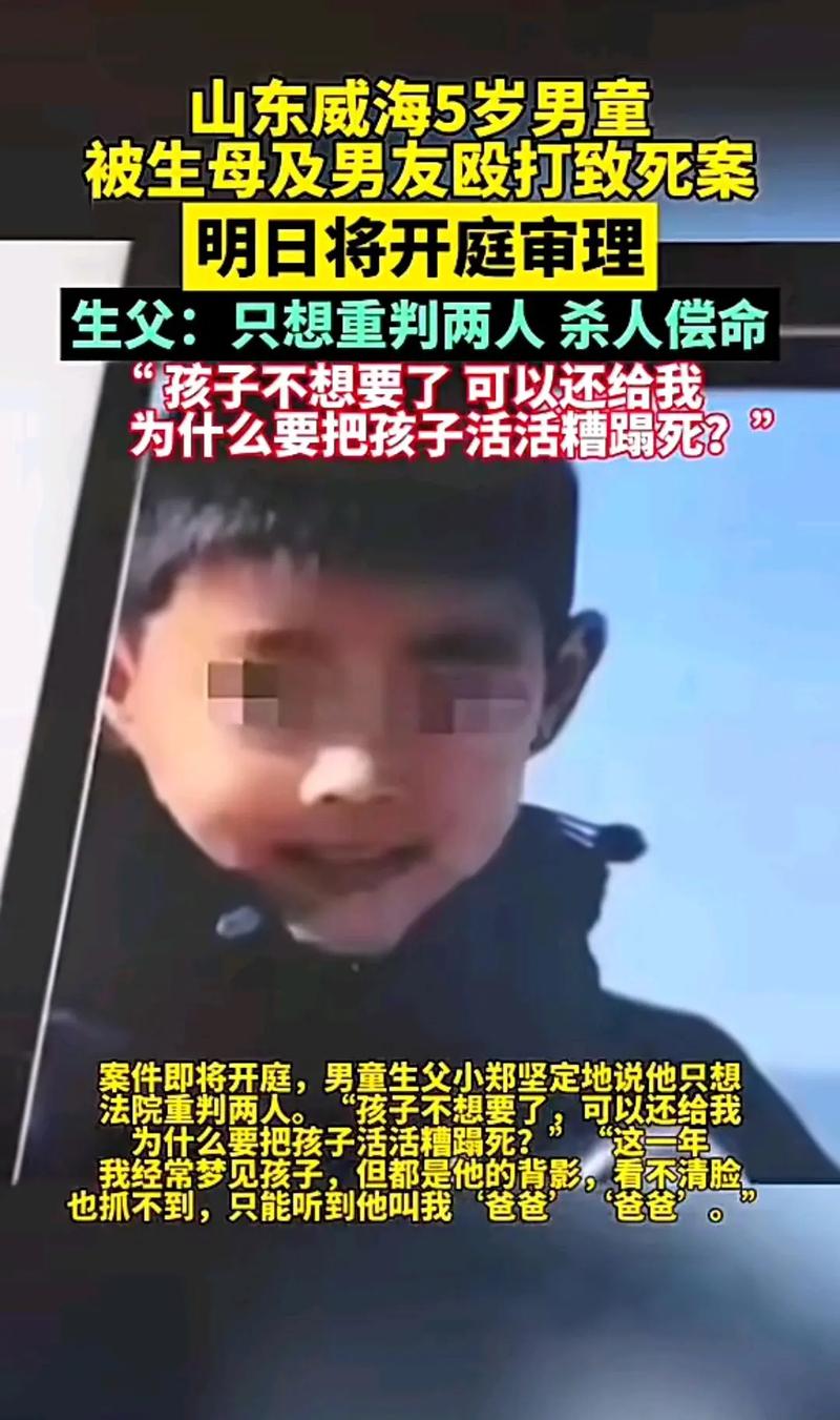 2025新澳門天天開(kāi)獎(jiǎng)免費(fèi)和干部駕車致男童死亡與干部開(kāi)車撞人怎么處理