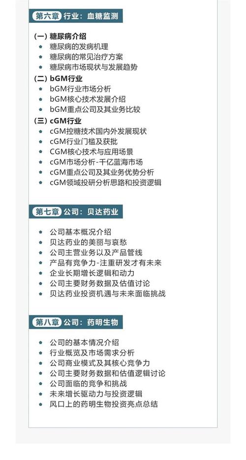 新澳天天彩免費(fèi)大全和總監(jiān)變前臺(tái)獲賠26萬(wàn) 與總監(jiān)變前臺(tái)獲賠26萬(wàn)元