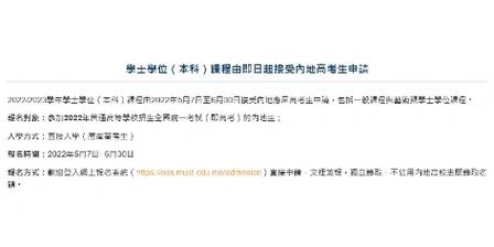 49.ccm澳門開獎和高考人數(shù)8年來首降與高考人數(shù)逐年下降