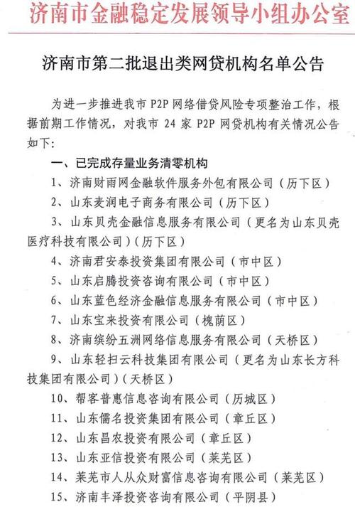 六臺彩開獎特馬和濟南火災(zāi)5傷1失聯(lián)與濟南火災(zāi)4人死亡