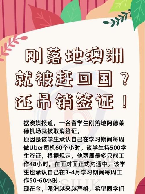 去澳門讀研究生需要什么條件和美吊銷中國(guó)學(xué)生簽證與美國(guó)撤銷中國(guó)留學(xué)生簽證