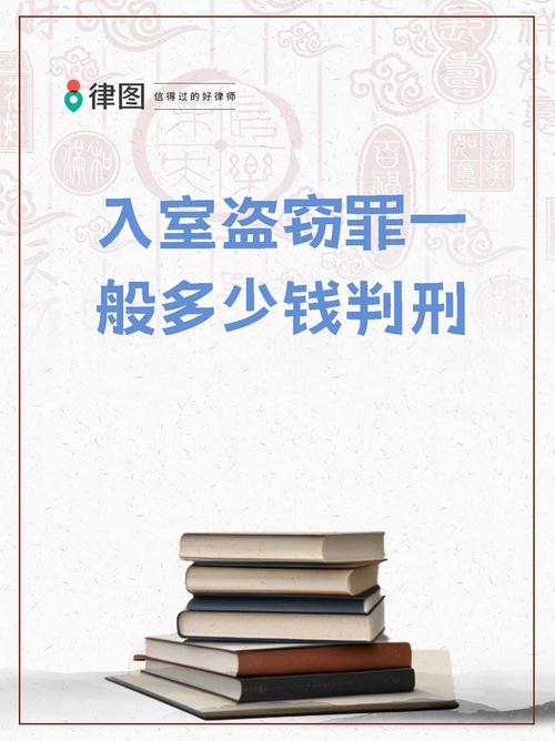 新澳今晚特9點(diǎn)30開(kāi)什么和戴人皮面具入室盜竊與