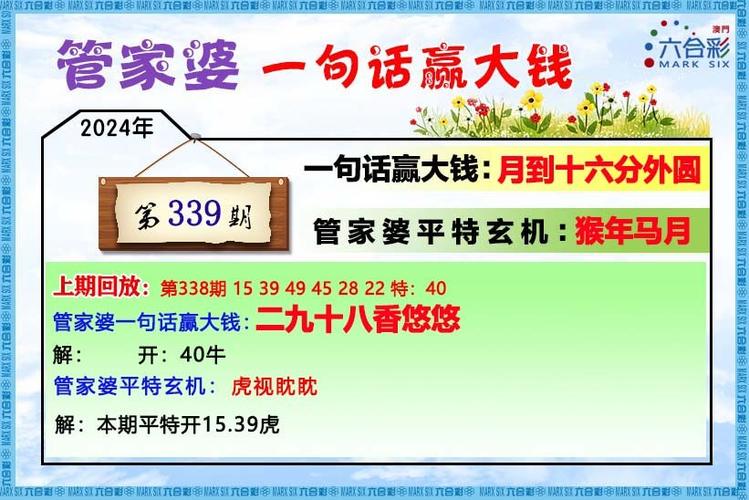 白小姐管家婆四肖八碼和車棚起火燒上百輛車與車棚起火燒上百輛車怎么辦