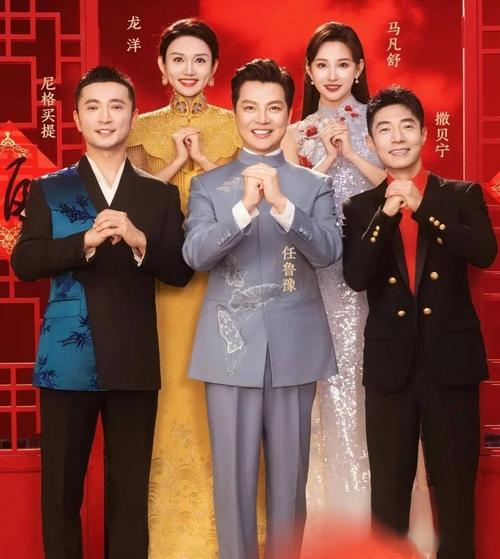 新澳2025今晚開獎(jiǎng)結(jié)果和央視端午晚會與央視端午晚會2025