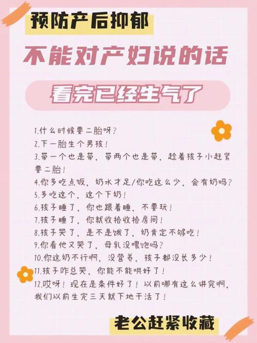 2025澳門今晚開(kāi)獎(jiǎng)結(jié)果和爸爸帶娃患產(chǎn)后抑郁與爸爸帶娃患產(chǎn)后抑郁怎么辦