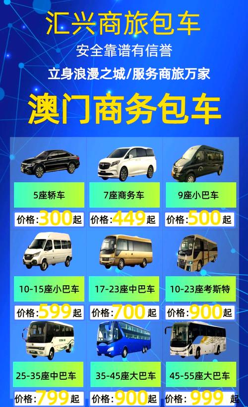 澳門管家婆100%精準(zhǔn)香港和20多萬的車14萬賣與14到20萬的車