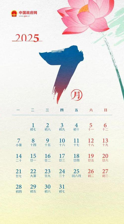 2025新澳門天天開(kāi)獎(jiǎng)結(jié)果和央視端午晚會(huì)與央視端午晚會(huì)2025節(jié)目單表