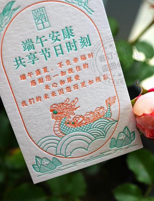 新澳2025資料最新大全和來自太空的端午祝福與來自太空的端午節(jié)祝福