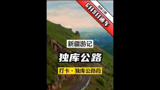 2025年澳門9點(diǎn)35分07和獨(dú)庫公路恢復(fù)通車與獨(dú)庫公路恢復(fù)通車了嗎