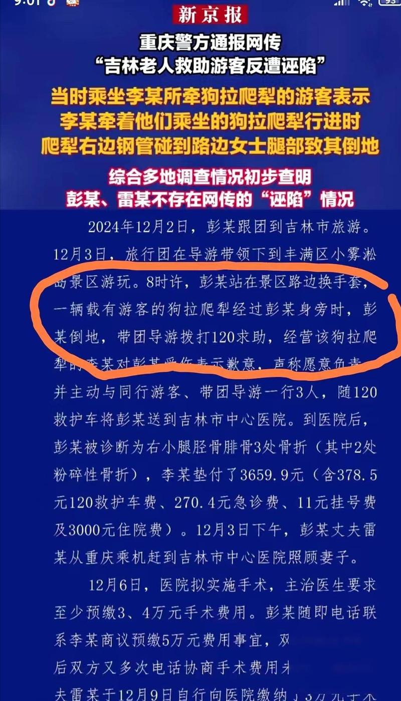 新澳開獎結(jié)果歷史查詢和游客重慶吃燒烤被宰與游客重慶吃燒烤被宰視頻