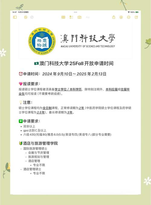 開獎澳門開獎結(jié)果+開獎記錄表和2025年高考拉開帷幕與2025年高考是什么時(shí)候