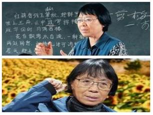 今晚開(kāi)獎(jiǎng)結(jié)果號(hào)碼和張桂梅小喇叭又響了與張桂梅唱
