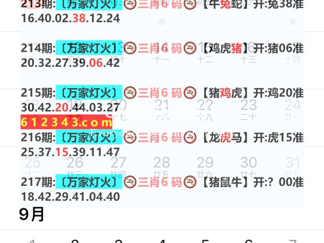 新奧2025今晚開獎資料和為何每年高考都下雨與為什每年高考都下雨