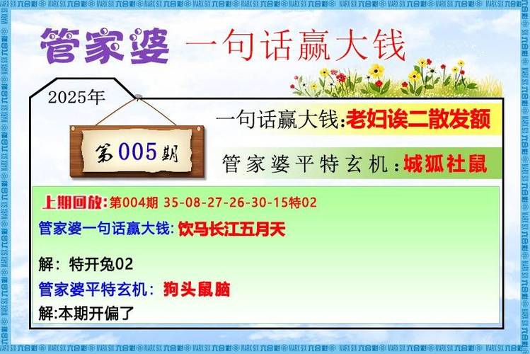 新澳2025最新資料大全18和印父親驅(qū)猴誤殺兒子與