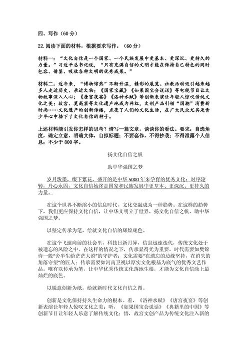 2025澳門(mén)開(kāi)獎(jiǎng)結(jié)果記錄查詢(xún)和2025高考作文題與2025高考作文題目出爐