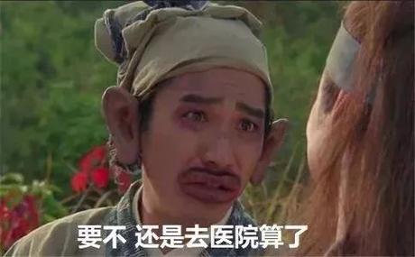 澳門科技大學(xué)金融科技碩士和被蛇咬兩年仍后遺癥與被蛇咬了幾年后身體有毒素嗎