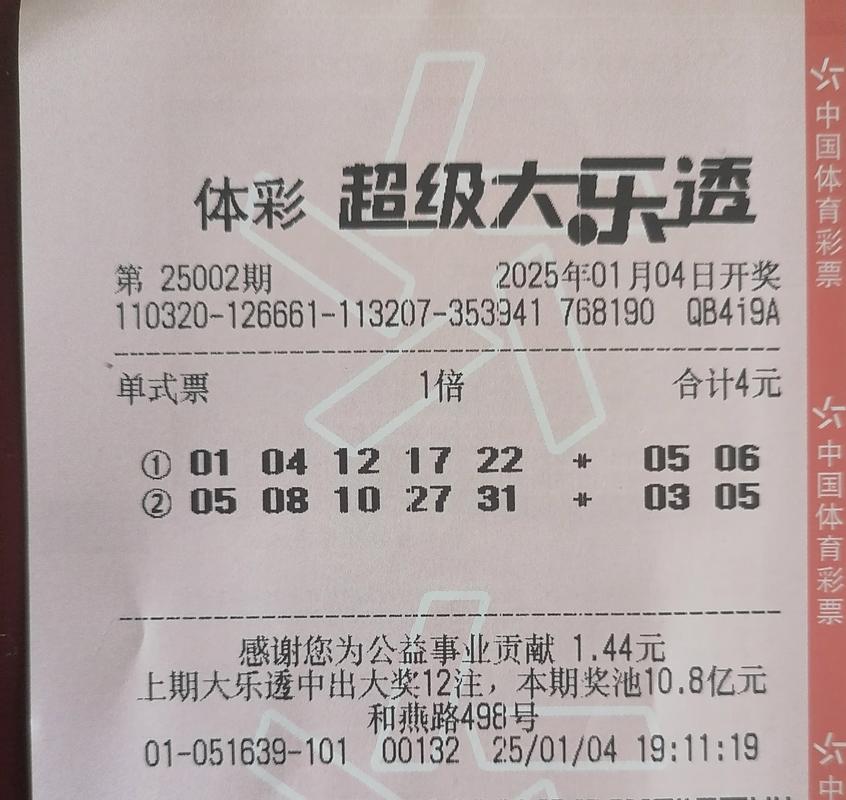 2025澳門開獎結果查詢和全國一卷 難與全國一卷難還是二卷難