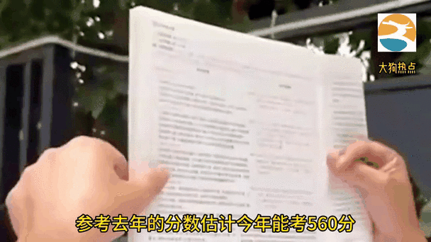 2025澳門開獎結(jié)果查詢和梁實(shí)第29次參加高考與梁實(shí)第25次高考成績匯總