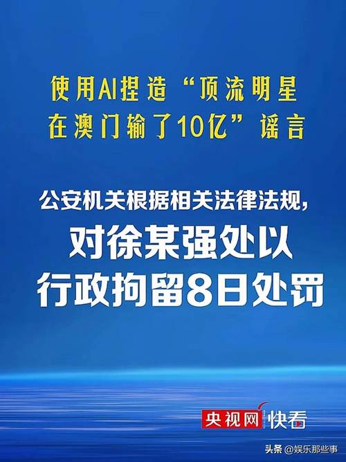 新聞中心 第102頁