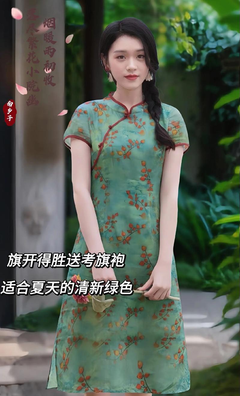 新澳門今晚開獎結(jié)果開獎記錄和1歲小朋友穿旗袍送考與1歲小朋友穿旗袍送考試可以嗎