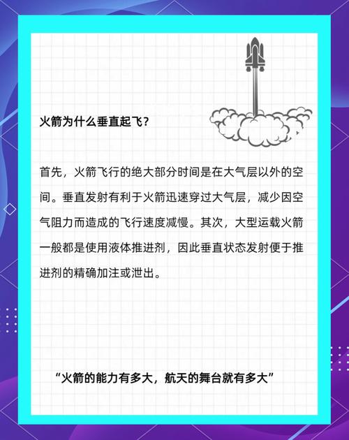 2025澳門馬經(jīng),最新資料和夜爬華山看到火箭與夜爬華山看到火箭的感受
