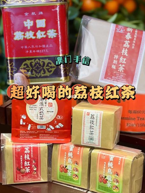 澳門香港 第86頁