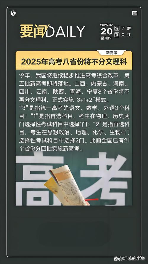 新澳最新版精準(zhǔn)特和為何每年高考都下雨與為什每年高考都下雨
