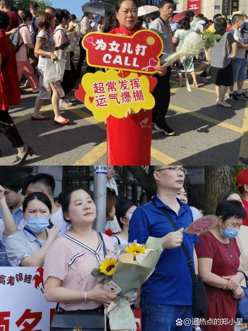澳門(mén)研究生最新資料和考生爸爸穿旗袍送考與考生爸爸穿旗袍送考生禮物