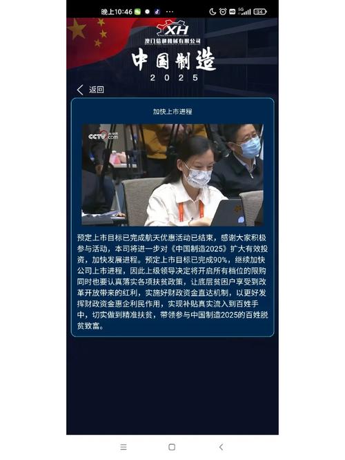 2025新澳門正版免費正題全部視頻資訊和為看考生爬學(xué)校護欄與