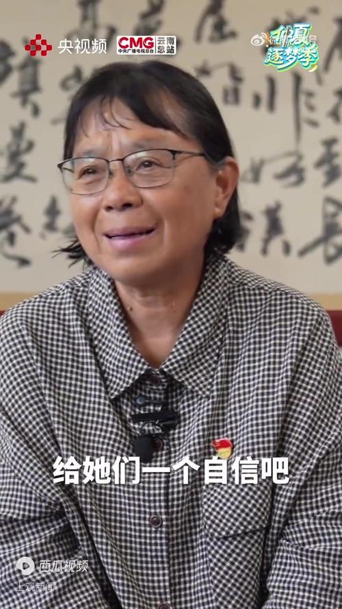 新澳今天最新資料大全和張桂梅的第15次送考與張桂梅連續(xù)11年送考從未缺席
