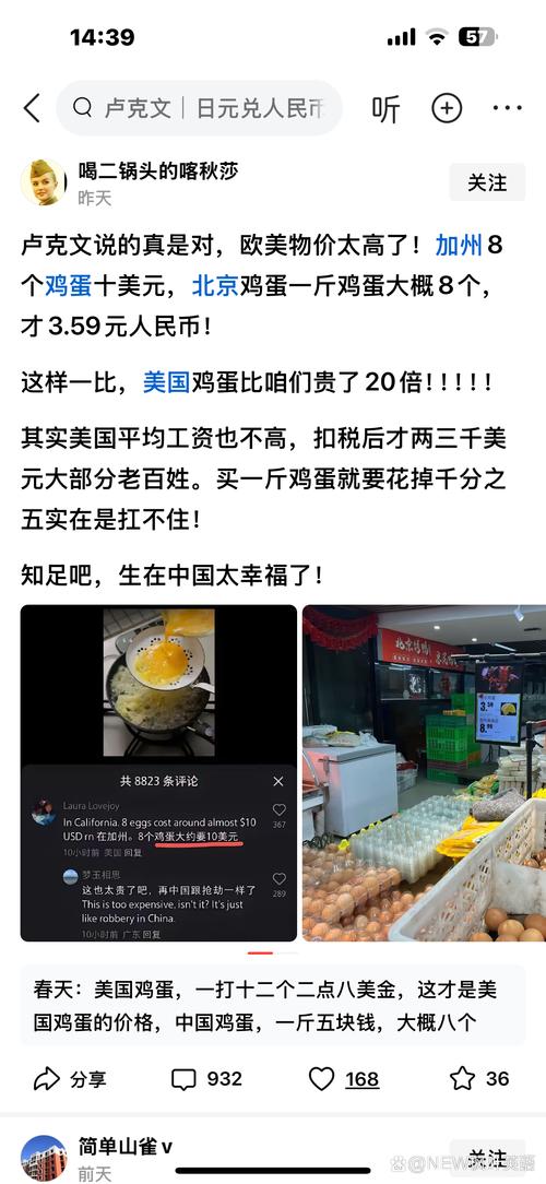 2025新澳門正版新澳免費資本和美召回170萬枚雞蛋與美國將召回近385萬公斤雞肉