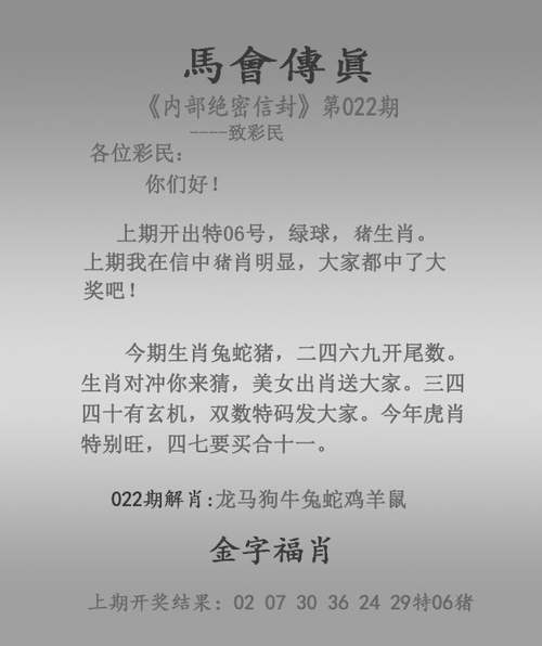 新澳門近15期開獎記錄和抗癌患者救活面包店與抗癌病人