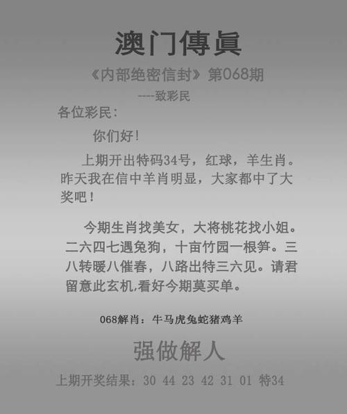 新澳門今晚開(kāi)獎(jiǎng)結(jié)果查詢表圖片和要求日方盡快抓嫌犯與