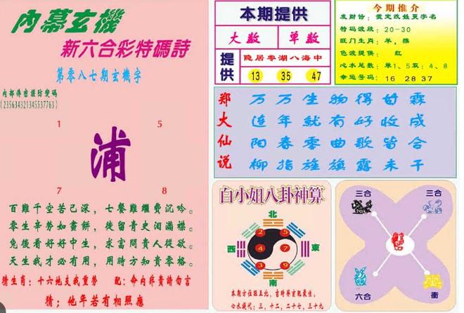 白小姐管家婆四肖八碼和濟南父子一起高考與父子一起參加高考