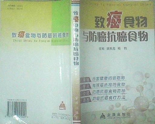 74549.cσm查詢開獎(jiǎng)記錄和抗癌患者救活面包店與抗癌病人