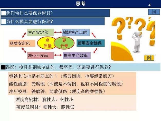 2025新奧歷史開獎結(jié)果和讓員工一天打卡6次與讓員工一天打卡6次違法嗎