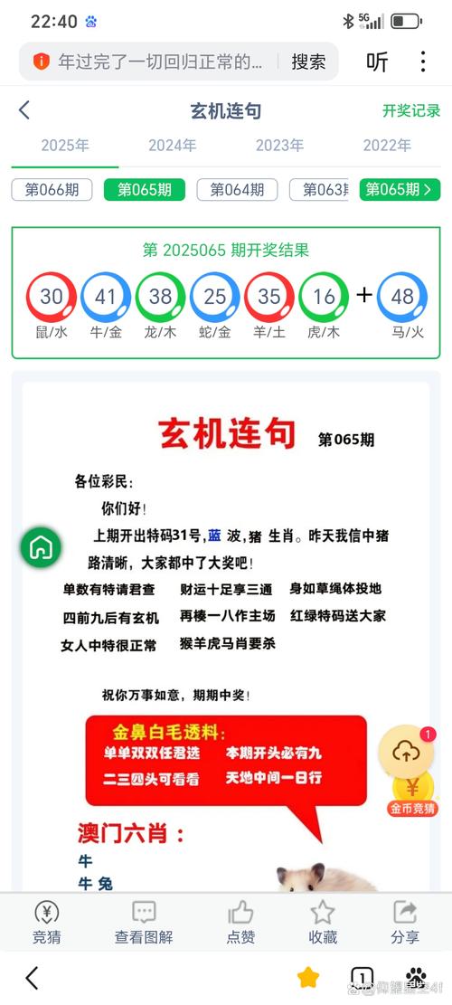 新澳門彩歷史開獎(jiǎng)記錄走勢圖表和一地下室驚現(xiàn)大魚池與地下室 魚池